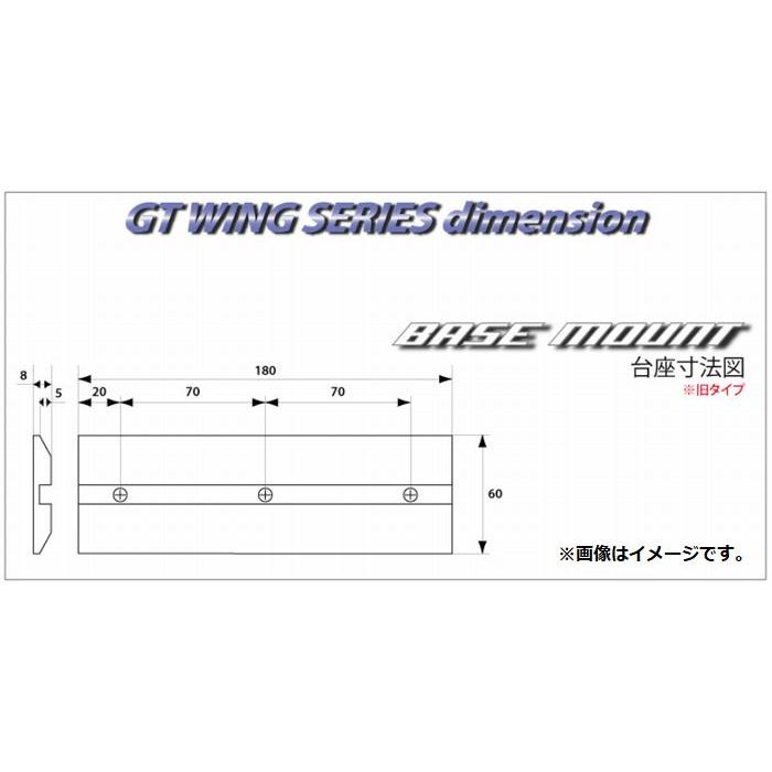 SARD(サード)GT WING ステー　台座 旧タイプ SARD（サード） 個人宅発送可能 GT WING ウイング 補給部品 GT WING