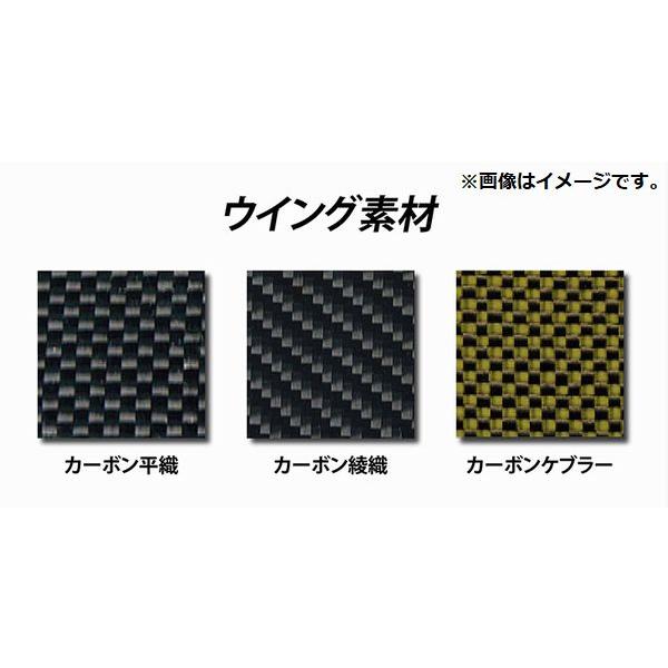 SARD（サード） 個人宅発送可能 GT WING ウイング 汎用 GT WING PRO