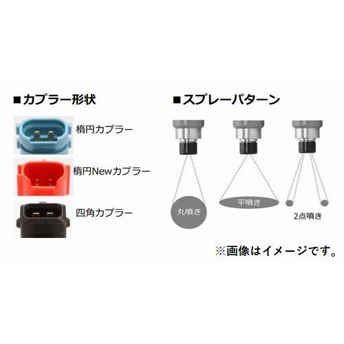 SARD 個人宅配送可能 汎用 大容量 インジェクター 550cc 噴射孔 SARD 個人宅配送可能 汎用 大容量 インジェクター 550cc 噴射孔