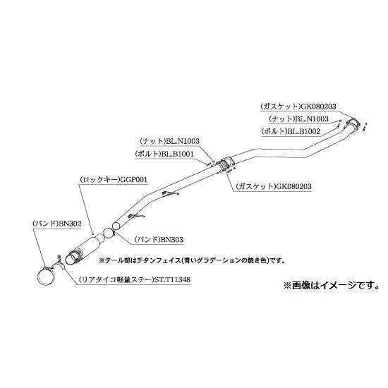 柿本改 個人宅発送可能 柿本 マフラー GT1.0Z Racing TOYOTA トヨタ