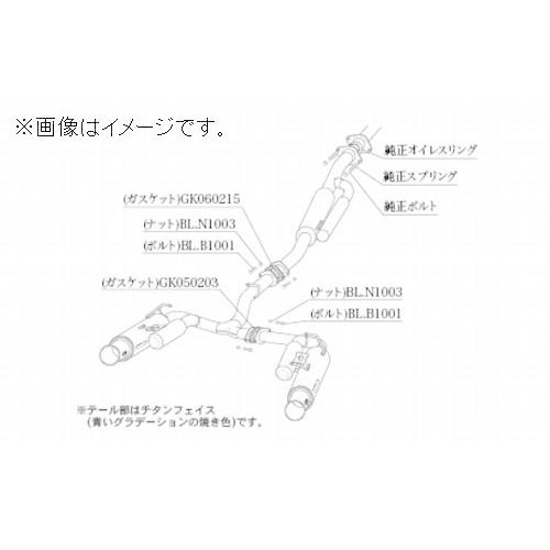 柿本改 個人宅発送可能 柿本 マフラー Regu.06 & R TOYOTA トヨタ GR86