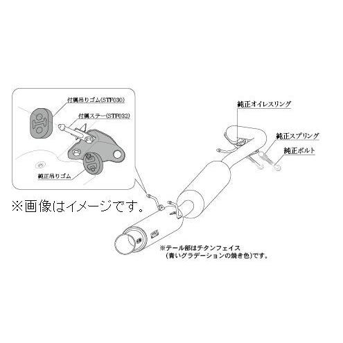 柿本改 個人宅発送可能 柿本 マフラー GTbox 06&S TOYOTA トヨタ