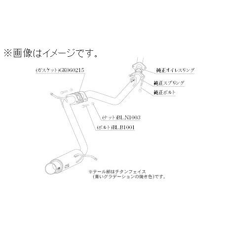 柿本改 個人宅発送可能 柿本 マフラー GTbox 06&S TOYOTA トヨタ