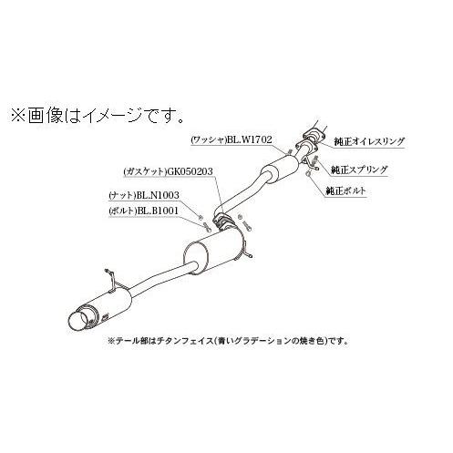 個人宅発送可能 柿本 マフラー GTbox 06&S TOYOTA トヨタ ライズ A210A 1KR-VET 4WD CVT (T443172)の画像