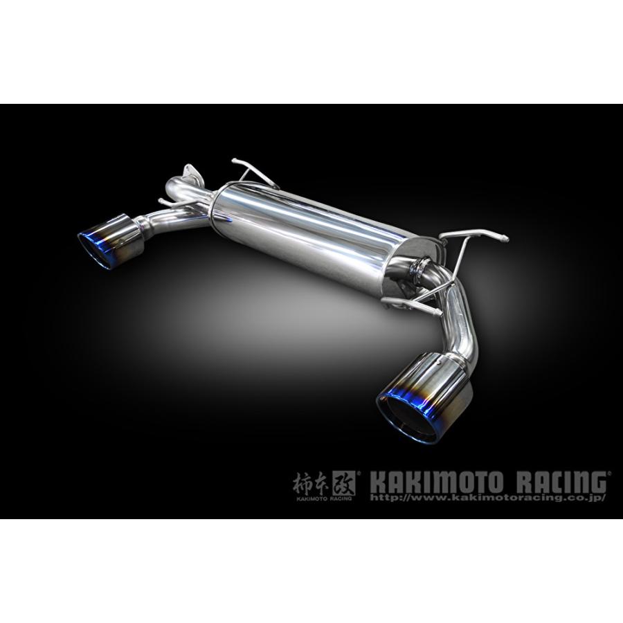 86 brz zn6 zc6 柿本 マフラー　classkr リアピースのみ 柿本改 個人宅発送可能 柿本 マフラー Class KR リアピースのみ