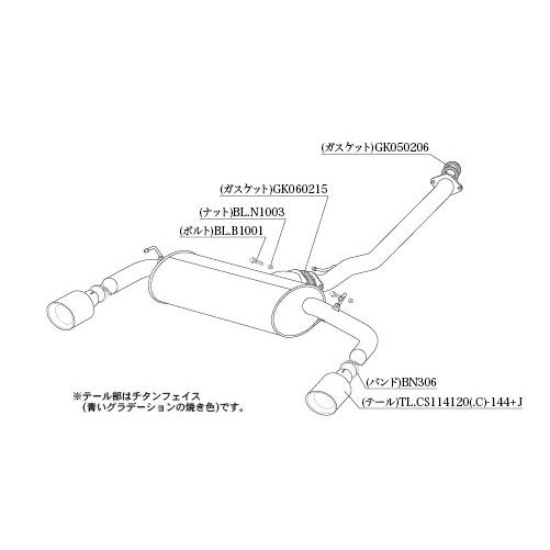 個人宅発送可能 柿本 マフラー Class KR チタンフェイステール TOYOTA トヨタ RAV4 MXAA54 M20A-FKS 2WD CVT (T713167C)の画像