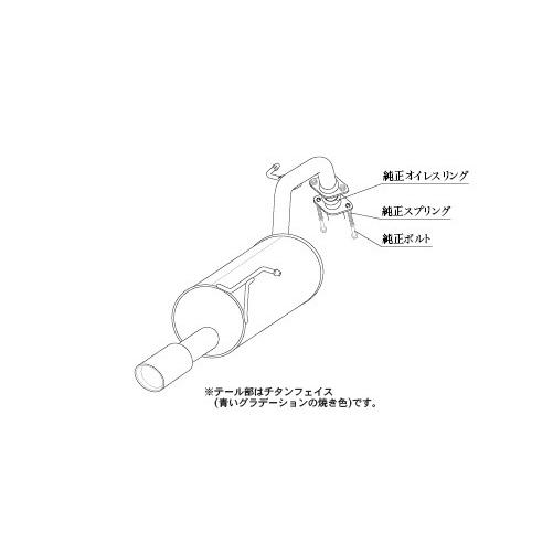 柿本改 個人宅発送可能 柿本 マフラー Class KR TOYOTA トヨタ 柿本改 個人宅発送可能 柿本 マフラー Class KR TOYOTA トヨタ