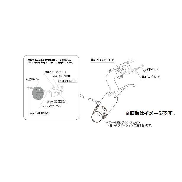柿本改 自動車関連業者直送限定 柿本 マフラー GT1.0Z Racing マツダ