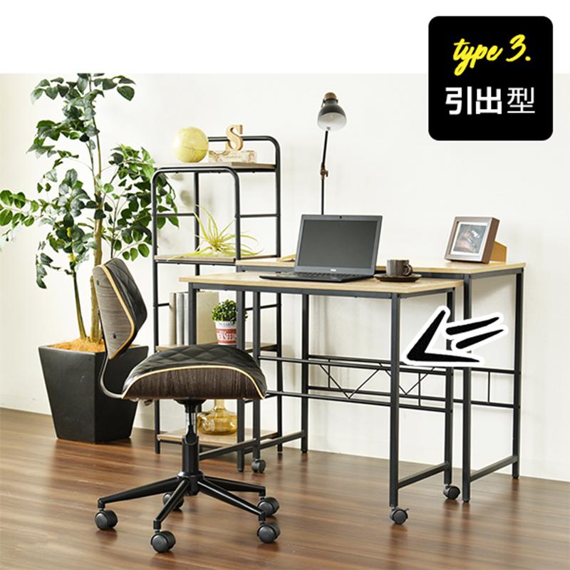 ダブルデスク 幅90cm＆幅84cm2点セット 学習デスク PCデスク 机 