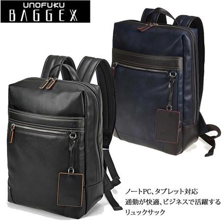 正規品 ビジネスリュック ノートpc収納可能 バジェックス ギャラン ディパック 最先端 Gregbosscher Com