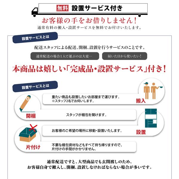 新入荷 開梱設置付き　4段引き出しの天然木ワイドキッチンカウンター Cherliz シェリーズ 幅180 【1027704096】(37391円)