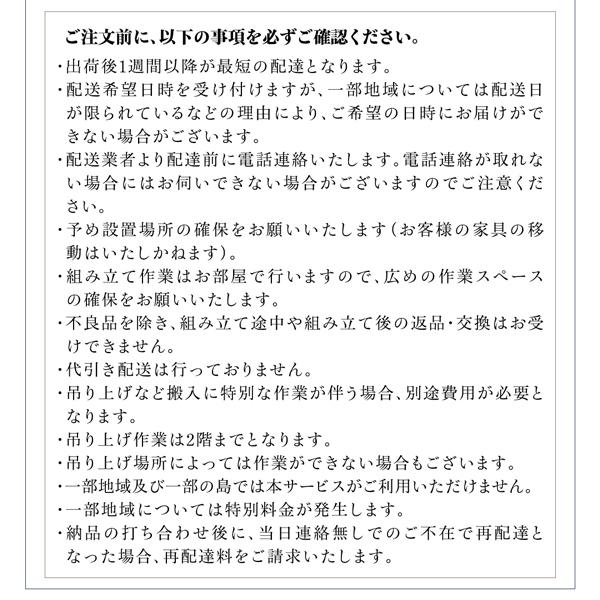 新入荷 開梱設置付き　4段引き出しの天然木ワイドキッチンカウンター Cherliz シェリーズ 幅180 【1027704096】(37391円)