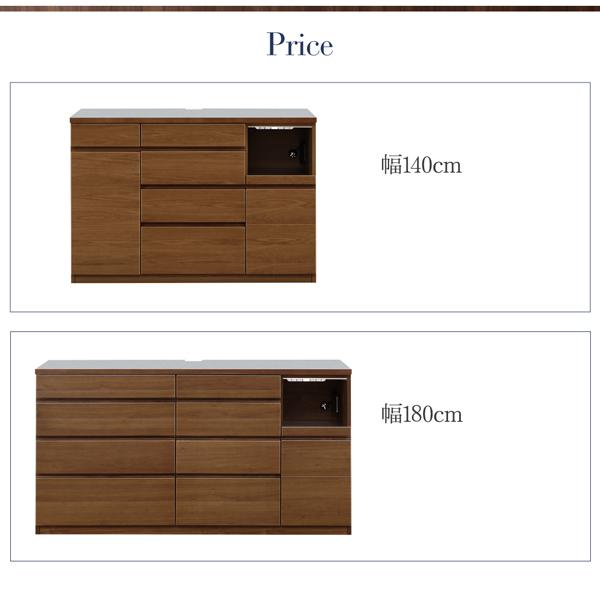 新入荷 開梱設置付き　4段引き出しの天然木ワイドキッチンカウンター Cherliz シェリーズ 幅180 【1027704096】(37391円)