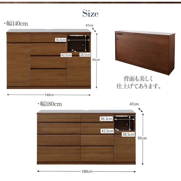 新入荷 開梱設置付き　4段引き出しの天然木ワイドキッチンカウンター Cherliz シェリーズ 幅180 【1027704096】(37391円)