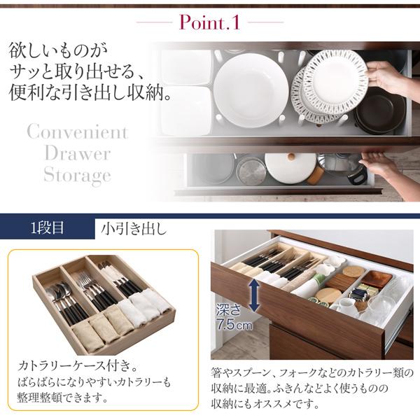 新入荷 開梱設置付き　4段引き出しの天然木ワイドキッチンカウンター Cherliz シェリーズ 幅180 【1027704096】(37391円)