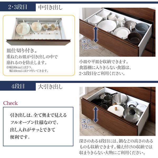 新入荷 開梱設置付き　4段引き出しの天然木ワイドキッチンカウンター Cherliz シェリーズ 幅180 【1027704096】(37391円)