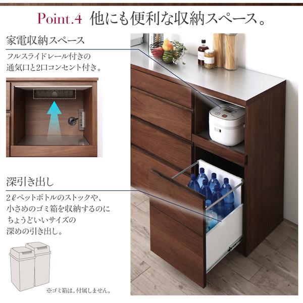 新入荷 開梱設置付き　4段引き出しの天然木ワイドキッチンカウンター Cherliz シェリーズ 幅180 【1027704096】(37391円)