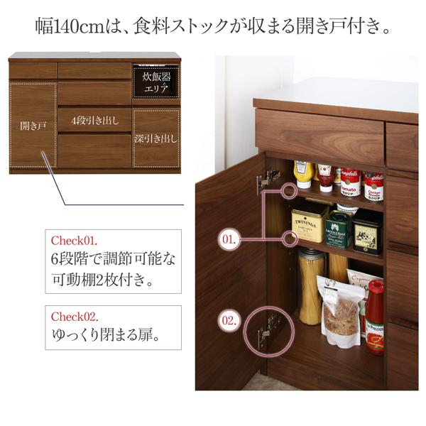 新入荷 開梱設置付き　4段引き出しの天然木ワイドキッチンカウンター Cherliz シェリーズ 幅180 【1027704096】(37391円)