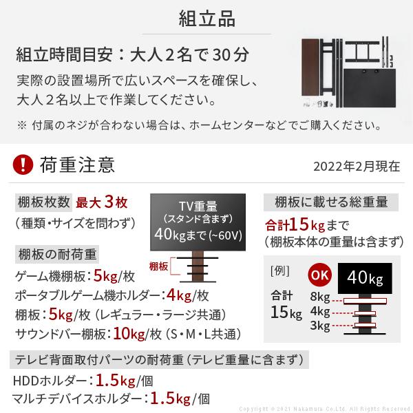 テレビ台 WALLインテリアテレビスタンドV2 ハイタイプ 32~60v対応 壁寄せテレビ台 テレビボード ホワイト ブラック ウォールナット EQUALS イコールズ｜venusclub｜19