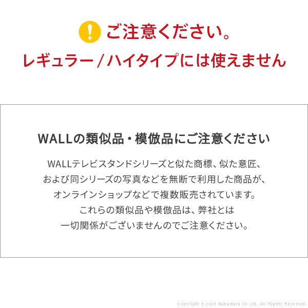 WALLインテリアテレビスタンドanataIROラージタイプ対応 サウンドバー棚板 Mサイズ 幅95cm スチール製 WALLオプション スピーカー用 EQUALS イコールズ｜venusclub｜03