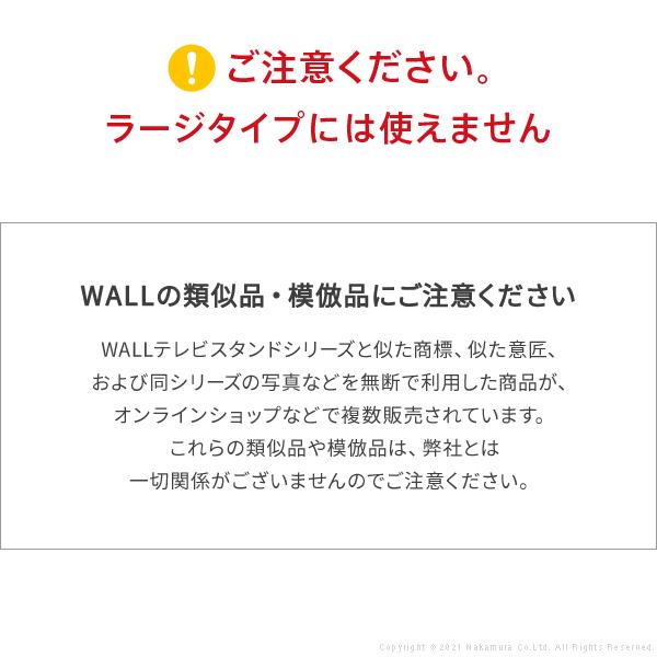 新品正規 WALLインテリアテレビスタンドanataIROレギュラー・ハイタイプ対応 ポータブルゲーム機ホルダー Nintendo Switch ニンテンドースイッチ EQUALS イコールズ