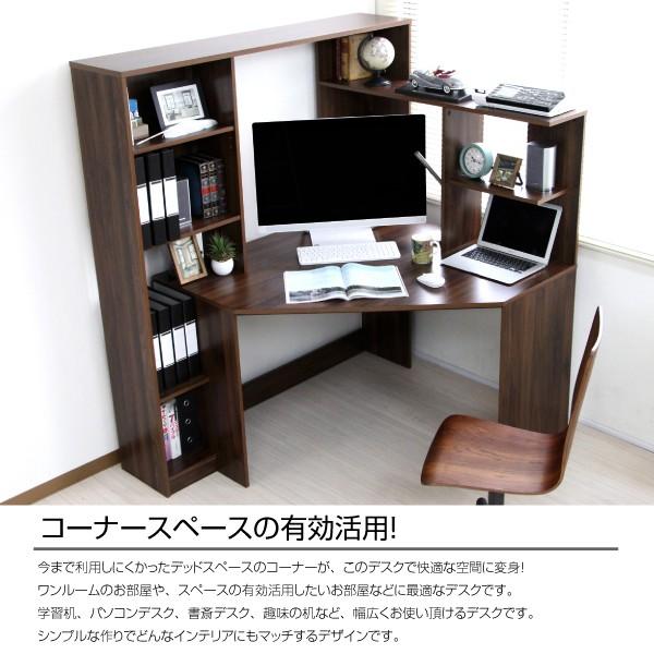 北欧デザインのハイタイプコーナーデスク L字型デスク 机 北欧デザインのハイタイプコーナーデスク L字型デスク 机