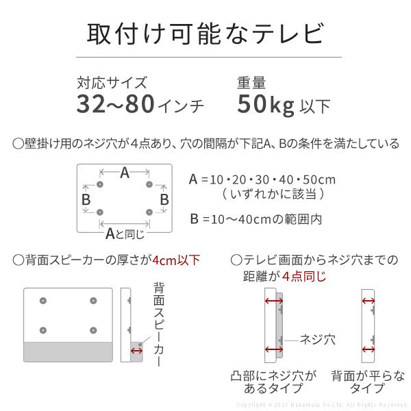 テレビ台 WALLインテリアテレビスタンドV3 ロータイプ 32〜80v対応 壁寄せテレビ台 ホワイト ブラック ウォールナット ナチュラル EQUALS イコールズ｜venusclub｜16