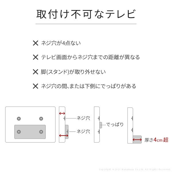 テレビ台 WALLインテリアテレビスタンドV3 ロータイプ 32〜80v対応 壁寄せテレビ台 ホワイト ブラック ウォールナット ナチュラル EQUALS イコールズ｜venusclub｜17