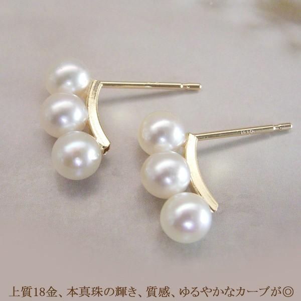 ヴィーナスジュエリー ピアス アクセサリー パール 本真珠 あこや 
