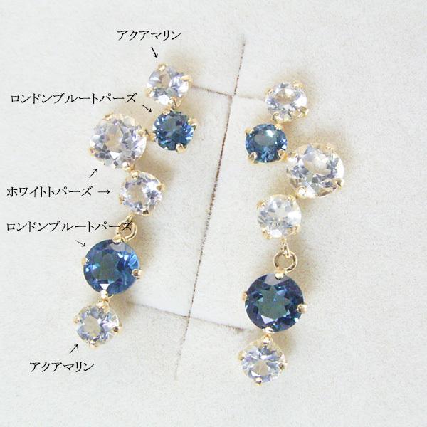 【Rtav】特価 K18 ブルートパーズ・アクアマリン・サファイア ピアス ヴィーナスジュエリー ピアス k18 K18 18金 ロンドン ブルートパーズ