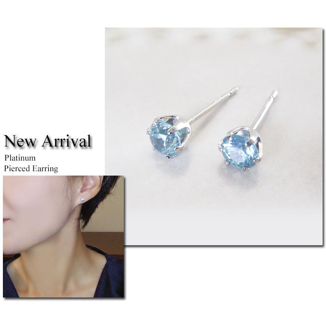 計0.60ct 天然ブルージルコン　PT900 ピアス ヴィーナスジュエリー ピアス プラチナ ブルージルコン 計0.6カラット