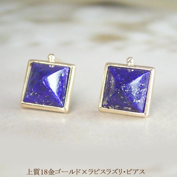 アコヤ真珠とラピスラズリとダイヤモンドの18金ピアス アコヤ真珠とラピスラズリとダイヤモンドの18金ピアス