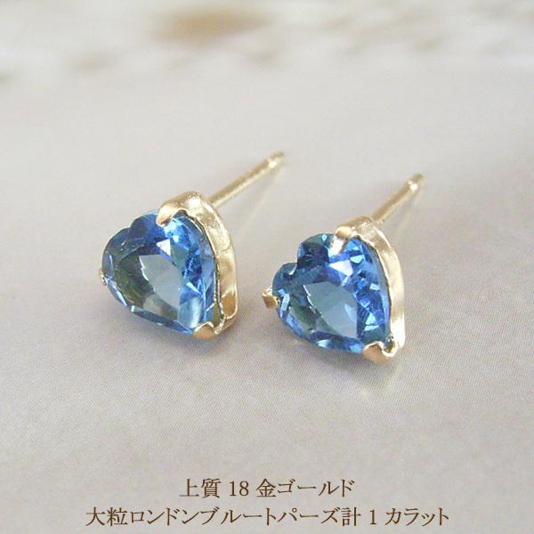 ヴィーナスジュエリー ピアス k18 18金 K18 計1カラット