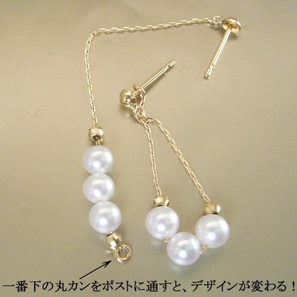 ピアス 2Way 本真珠 あこや アコヤ K18 18金 揺れる 2営業日前後の発送予定_1