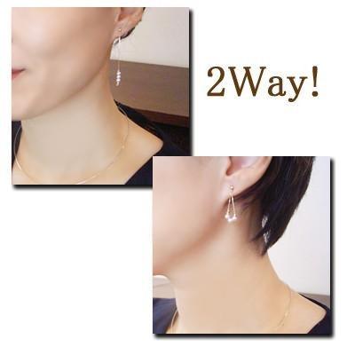 ピアス 2Way 本真珠 あこや アコヤ K18 18金 揺れる 2営業日前後の発送予定_3