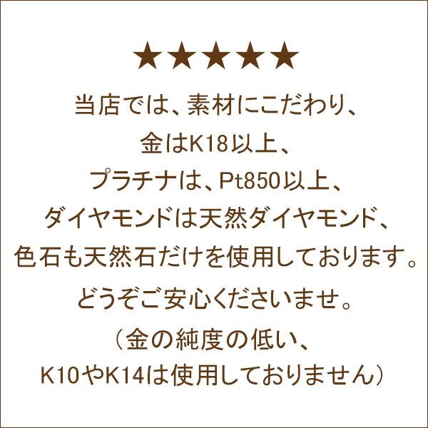 ヴィーナスジュエリー ネックレス イニシャル プラチナ 天然 