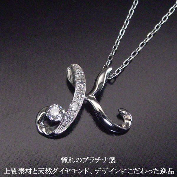 ネックレス イニシャル プラチナ 天然 ダイヤモンド Pt900