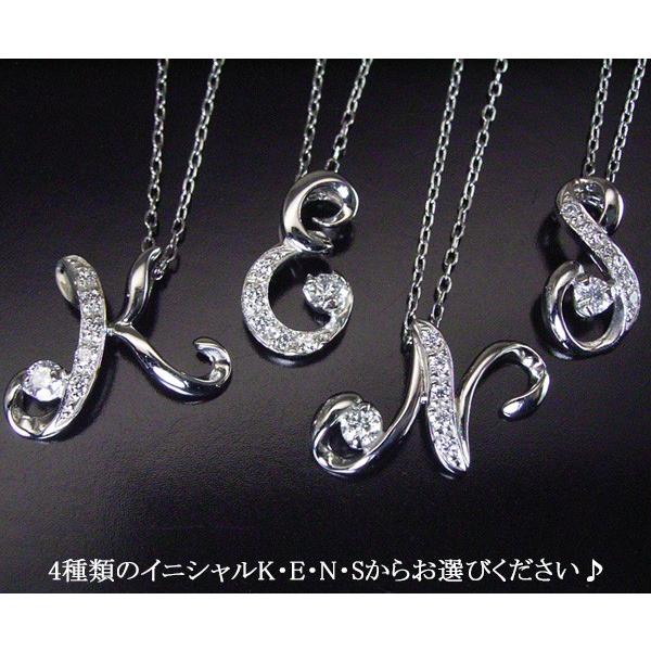 ネックレス イニシャル プラチナ 天然 ダイヤモンド Pt900 アクセサリー  2営業日前後の発送予定の画像