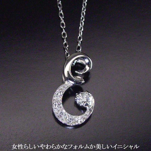 ネックレス イニシャル プラチナ 天然 ダイヤモンド Pt900 アクセサリー  2営業日前後の発送予定の画像