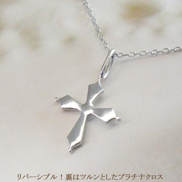 プラチナ　ダイヤクロスネックレス ヴィーナスジュエリー ネックレス プラチナ リバーシブル 天然