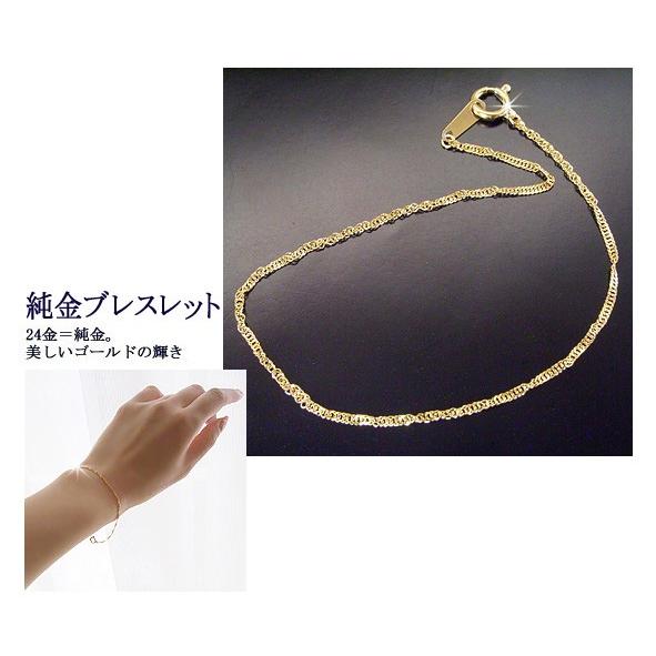 ブレスレット アクセサリー 純金 ジュエリー k24 地金 18cm デザイン K24 2営業日前後の発送予定｜venusjewelry｜07