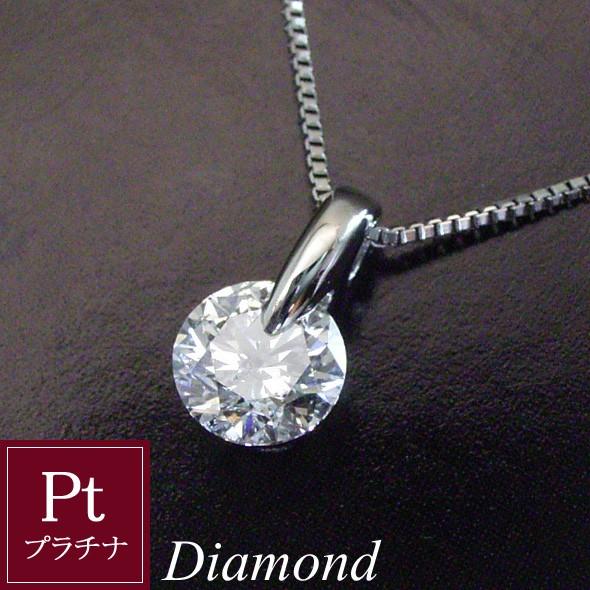 ヴィーナスジュエリー ネックレス プラチナ 天然 ダイヤモンド Pt900 