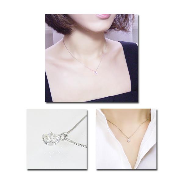 ネックレス 鑑別書付 プラチナ 天然 ダイヤモンド Pt900 アクセサリー 一粒 6本爪 0.3カラット  2営業日前後の発送予定の画像