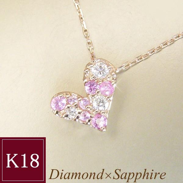 ネックレス アクセサリー k18 K18 18金 サファイア K18PG ダイヤモンド天然ダイヤ ピンクサファイア 2営業日前後の発送予定