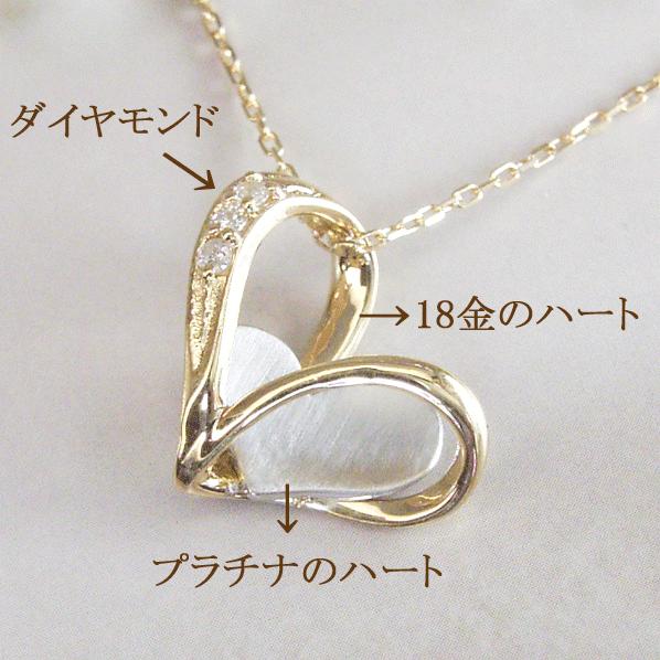ヴィーナスジュエリー ネックレス プラチナ 18金 ハート 天然 