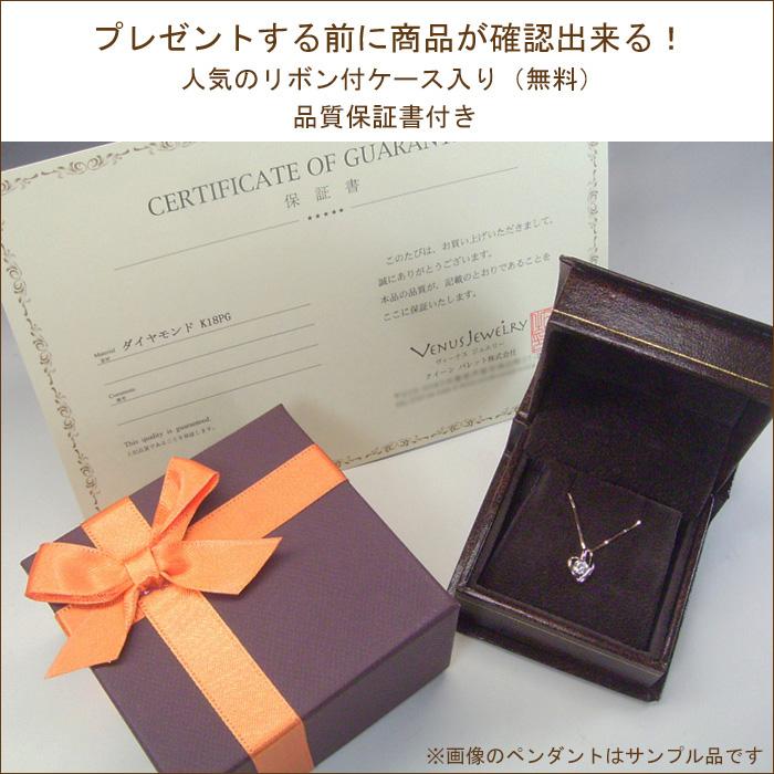 ヴィーナスジュエリー ネックレス 18金 ハートシェイプカット ヴィーナスジュエリー ネックレス 18金 ハートシェイプカット