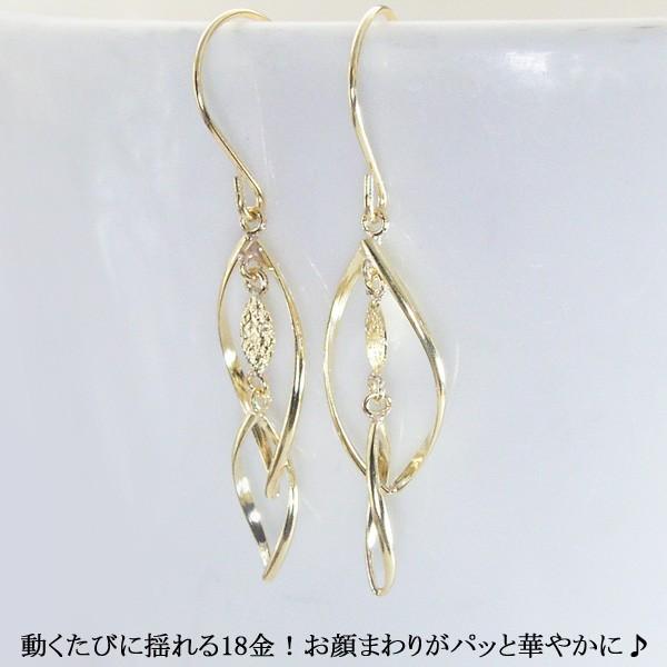 ピアス アクセサリー k18 K18 18金 ゴールド 揺れる 地金 5月8日前後の発送予定｜venusjewelry｜03