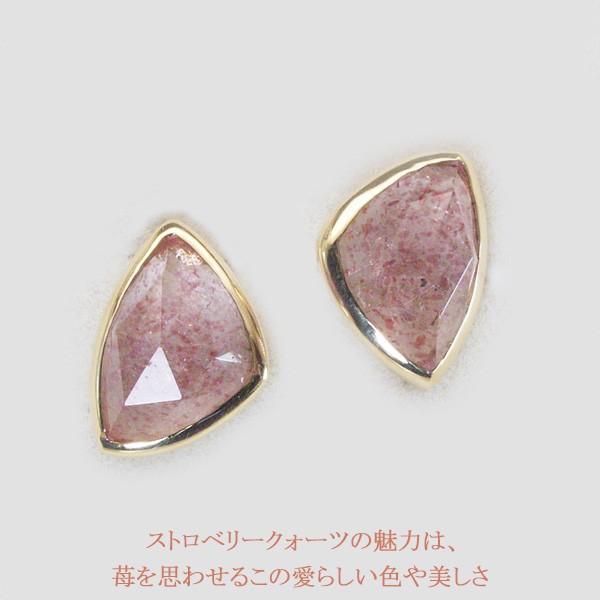 ヴィーナスジュエリー ピアス K18 計1.6カラットup ストロベリー 