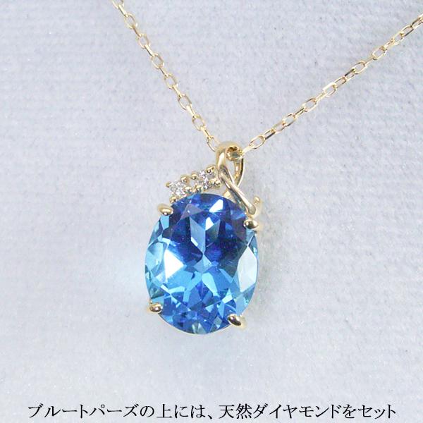 ネックレス 超大粒 3カラット ブルートパーズ k18 K18 18金 天然 ダイヤモンド アクセサリー 天然石 2営業日前後の発送予定｜venusjewelry｜05