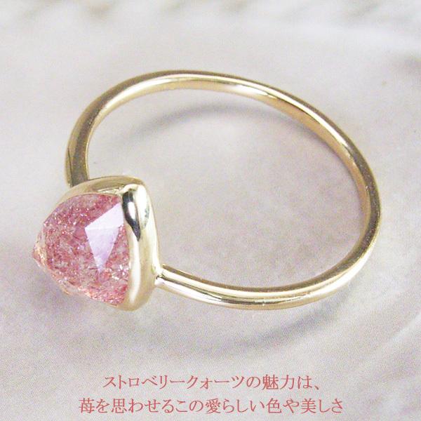 ヴィーナスジュエリー 指輪 リング ストロベリークォーツ k18 K18 K18